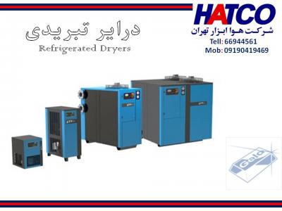 تامین و فروش انواع لوله-درایرهای تبریدی ATS ایتالیا -  شرکت هوا ابزار تهران (HATCO)