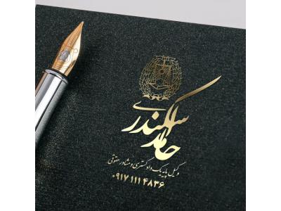 دعاوی ثبتی-بهترین وکیل دعاوی ثبتی و ملکی و بهترین وکیل خانوادگی در شیراز