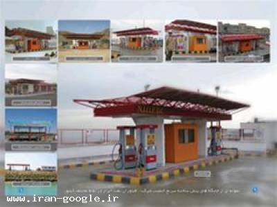 خدمات ساب در اصفهان-ساخت ، فروش و نصب جایگاه پمپ بنزین