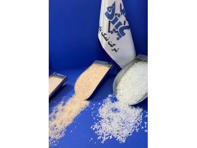 انواع صدفی-تولید نمک صنعتی با دانه بندی جدید 
