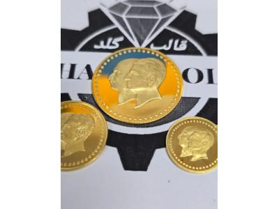 سکه-قالب گلد ساخت قالب طلا و قالب زرگری ، قالب النگو ، قالب زنجیر قالب سکه  در اصفهان 