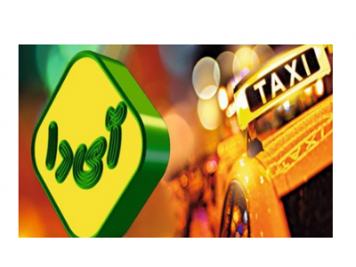 ارائه طرح-تاکسی سرویس آیدا ارسال تاکسی برون شهری و شهرستان  به سراسر ایران