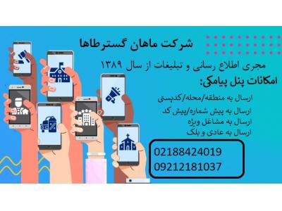 شرکت-افزایش مشتری برای رونق کسب وکار