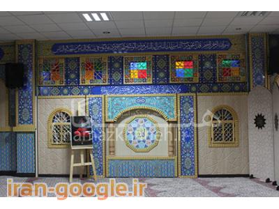 طراحی داخلی-طراحی و ساخت تجهیزات نمازخانه ، پارتیشن سنتی ، محراب مسجد