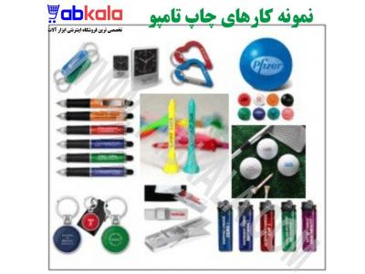 ورق سازی- دستگاه تامپو رومیزی ساخت ایران MHR 110