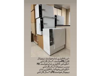 انواع الکترود-تجهیزکامل آزمایشگاه دستمال کاغذی(۰۹۱۲۶۱۱۴۷۸۶)