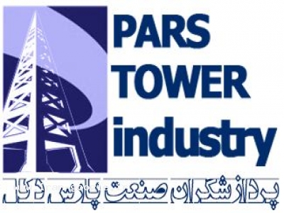 بوشهر-پارس دکل تولید کننده پایه دوربین-برج نوری و دکل های مخابراتی