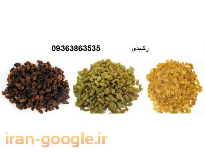 فروش زرشک در مشهد-فروش مغز گردو در مشهد ، فروش پر لیمو عمانی درجه یک 