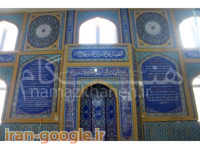 ایر آمپلی فایر-طراحی و ساخت تجهیزات نمازخانه ، پارتیشن سنتی ، محراب مسجد