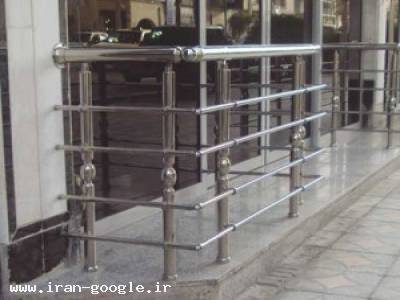 انواع نرده-نصب و فروش نرده استیل و آلومینیوم در اصفهان