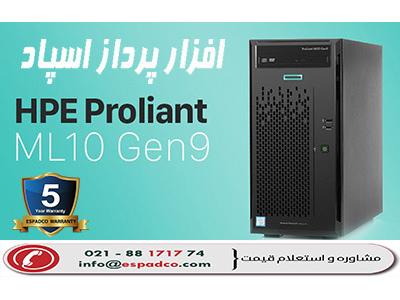 سرور اچ پی ProLiant ML10 G9 E3-سرور ارزان -نصب esxi بر روي سرو ml10 g9