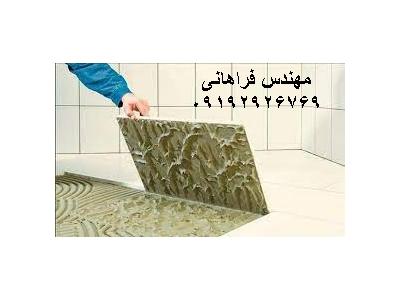 مصالح ساختمانی جدید-چسب کاشي و سراميک - توليد کننده چسب کاشي و سراميک در ايران