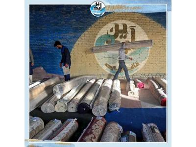 شستشوی دستگاه-بهترین قالیشویی آیدین مرمت و بازسازی ، ریشه زنی و رنگبرداری انواع فرش در پیروزی و جنوب تهران 