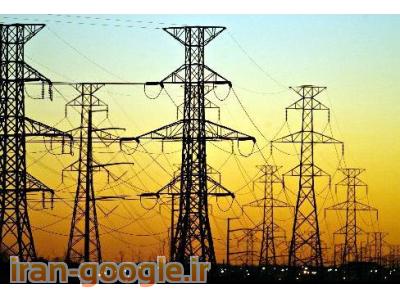 کابل-مناقصه های برق ، الکترونیک و نیرو