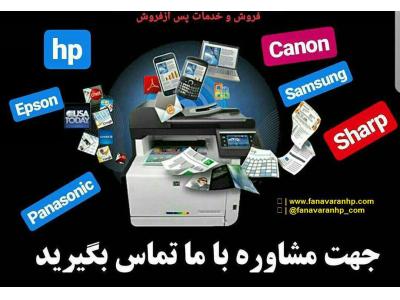 فروش انواع لیبل پرینتر-نمایندگی محصولات hp در تهران