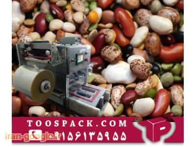 بسته بندی تخمه-دستگاه بسته بندی خشکبار