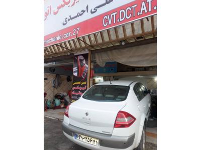 احمدی-تعمیر تخصصی گیربکس اتوماتیک خودروهای چینی در لرستان