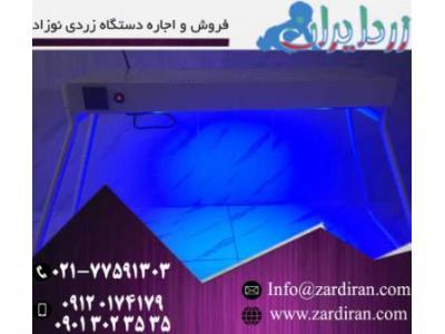 بهبود کسب و کار-درمان سریع زردی نوزاد با اجاره دستگاه زردی نوزاد شرکت زرد ایران