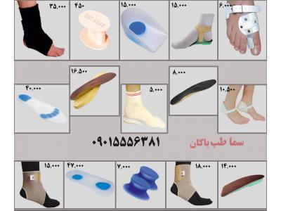 خرید دست بند-تجهیزات ارتوپدی و کمک درمانی سما طب پاکان