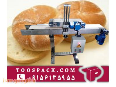 انواع بسته بندی-دستگاه برش نان برگر 