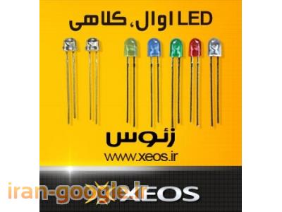 فروش انواع لامپ LED-ال ای دی LED اوال ، LED کلاهی زئوس
