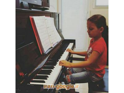 تدریس به کودکان-آموزش تخصصی پیانو