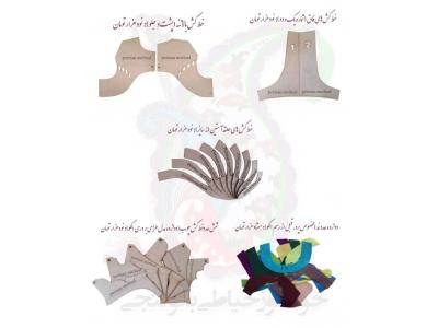 بیرجند-کتاب  خیاطی ایرانی در شهر مشهد ، شهر  تهران و سراسر کشور