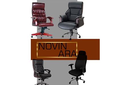 فروش صندلی-تولید کننده و فروشنده  مبلمان اداری  ، میز مدیریت صندلی اداری در سراسر کشور