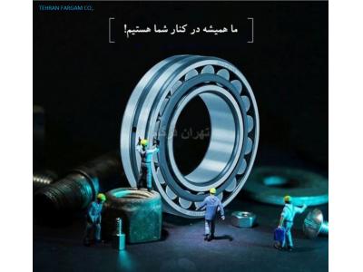 فروش چرب‌گیر صنعتی-شرکت تولیدی تهران فرگام