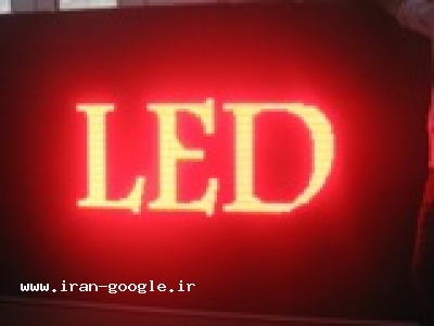 ضربه ای- فروش ویژه تابلو ديجيتال LED 