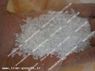 کارخانه خوراک-نمک صنعتی تولیدکننده نمک صنعتی