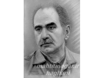 اکریلیک-نقاشی سیاه قلم چهره توسط استاد حقانی 