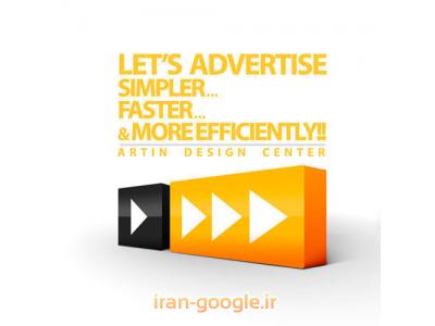 طراحی سایت حرفه ای-طراحی گرافیک و تبلیغات موثر!!!