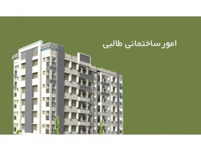 نقاشی ساختمان در تهران-پیمانکاری و تاسیسات ساختمانی از صفر تا صد 