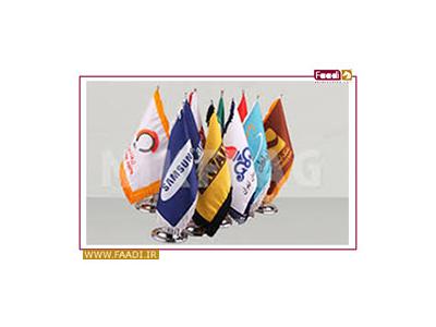 چاپ پرچم تشریفاتی-واردکننده پرچم تبلیغاتی 