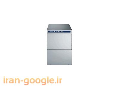 سایت های اینترنتی-فروش انواع ماشین های ظرفشویی،ماشین ظرفشویی زیر کانتری مخصوص کافی شاپ
