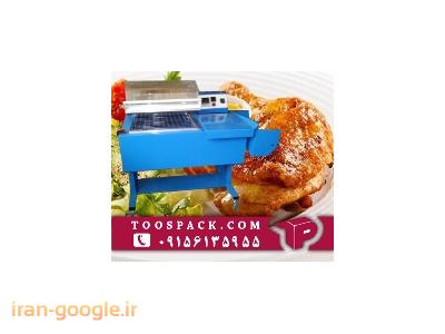 جعبه بسته بندی ارزان-دستگاه بسته بندی غذاهای رستورانی