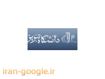 اهر-جابجایی مهندسی کشاورزی (علوم دامی) اهر به تبریز