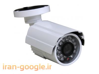 قیمت سیستم های اعلام حریق-دوربین مدار بسته در لاهیجان،آستانه،لنگرود