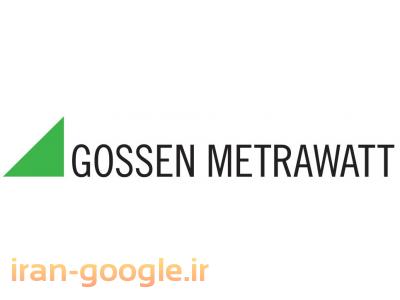 فروش تاب-فروش انواع محصولات Gossen Metrawatt آلمان ( گسن متراوات آلمان )