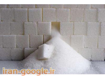 قیمت فروش-فروش شکر گرید A سه بار تصفیه شده با قیمت طلایی-هولدینگ پیام افشار