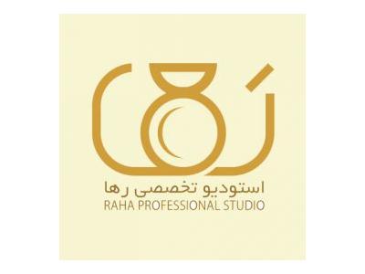 اتحادیه ها-آتلیه عکاسی رها در اصفهان استودیو تخصصی فیلم و عکس