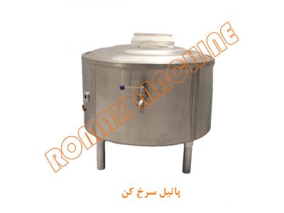 تجهیزات آشپزخانه صنعتی تهران-تجهیزات پخت روماک ماشین