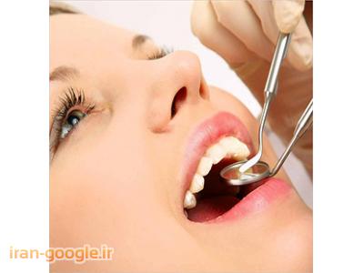 دندان-مرکز دندانپزشکی دکتر بلاش آبادی