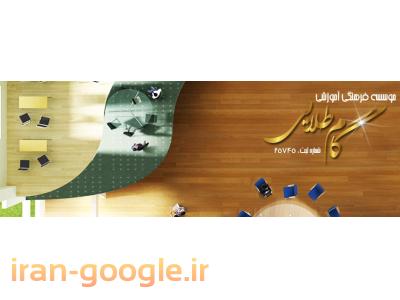 فرهنگی-تدریس دیفرانسیل - تدریس  هندسه - تدریس گسسته در تهران 