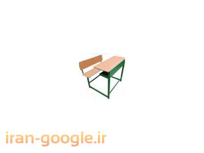 فروش صندلی-تولید تجهیزات اموزشی کلاس مدارس دانشکاهی اداری ورزشی