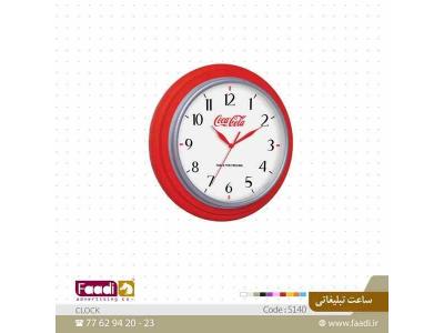 میدان ولیعصر-فروش ساعت دیواری تبلیغاتی 