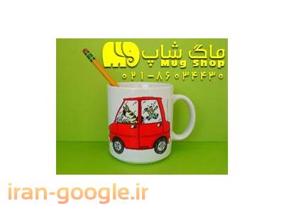 انواع محصولات www-ماگ