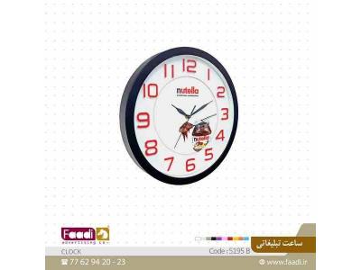 میدان ولیعصر-فروش ساعت دیواری تبلیغاتی 