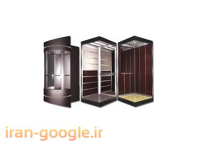 تولید درب و کابین آسانسور-کابین آسانسور  در  تهران
